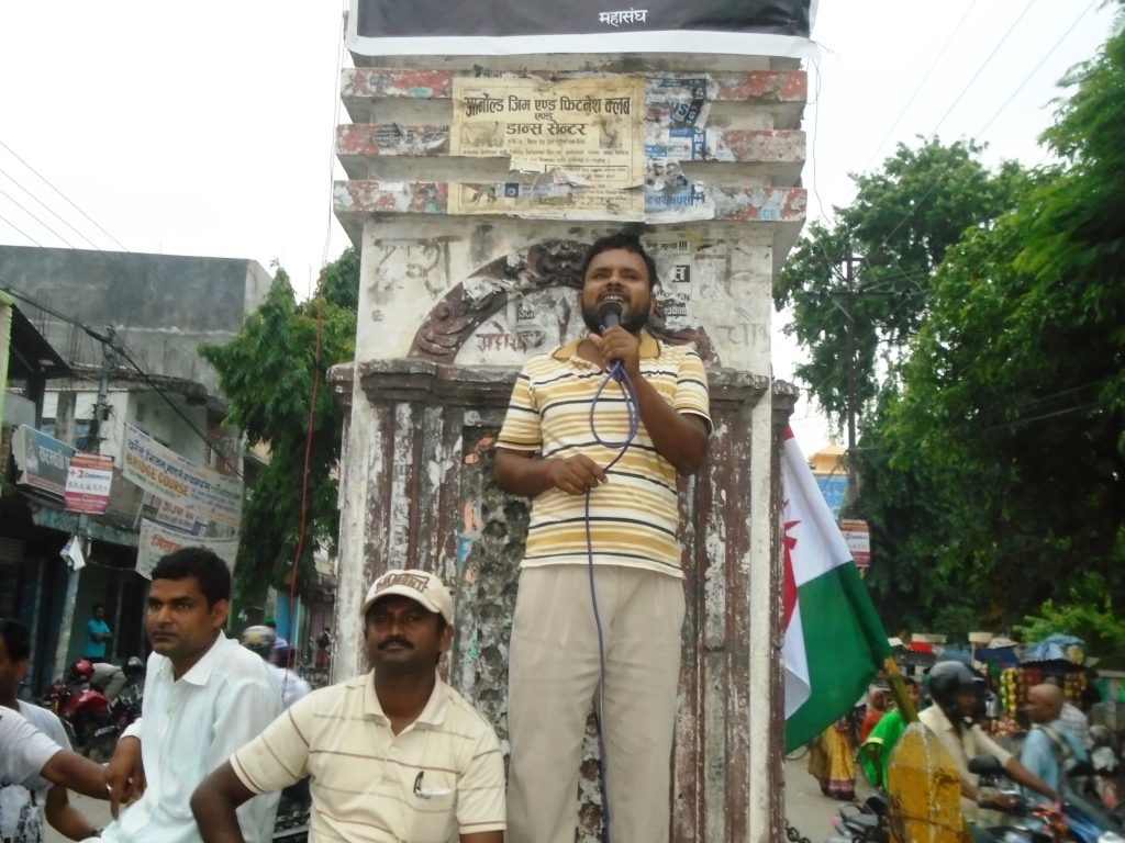 सहीद दशन चौकमा विरोधसभा