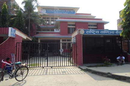 पाँच दिनकालागि सप्तरीमा बैंकहरु खुल्ला