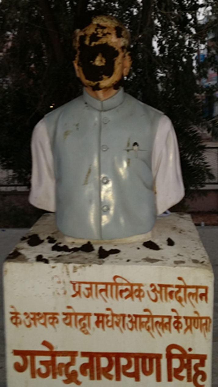 गजेन्द्र नारायण सिंहको शालिकमा कालो दल्नेलाई कार्वाही गर्न माग