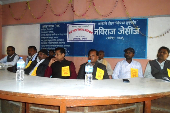 सप्तरीमा डेढ सयले गरे एमाओवादी परित्याग