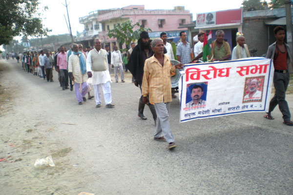 भारदहमा विरोधसभाको निरन्तरता