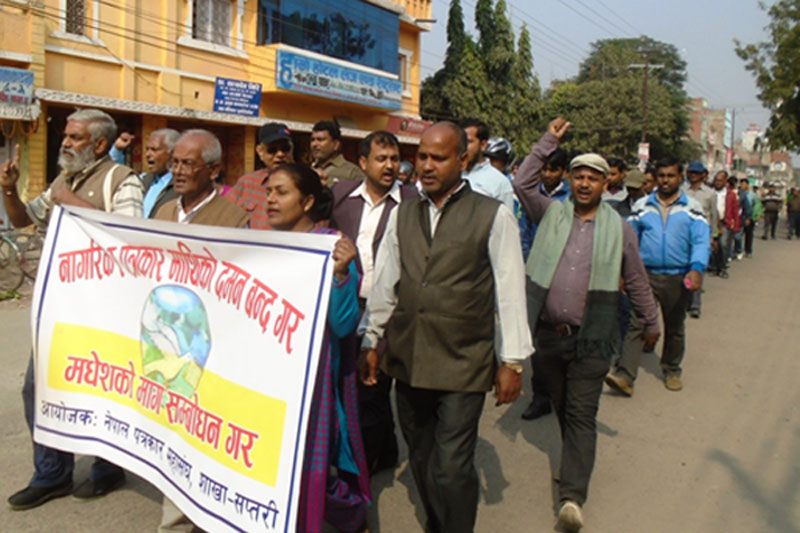 नागरिक र पत्रकारमाथिको दमन विरुद्ध पत्रकारहरु सडकमा