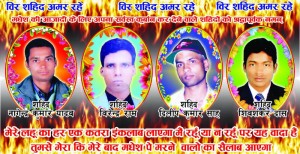 सहीदहरुको शव यात्रापछि अन्तिम संस्कार गरिँदै