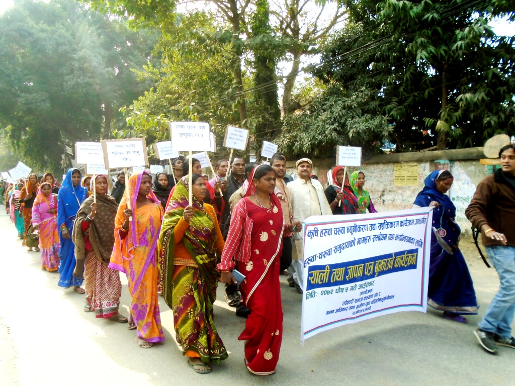 अधिकार सुनिश्चितताको माग गर्दै हरुवाचरुवाद्वारा प्रदर्शन