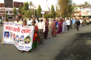 प्रहरी दमन विरुद्ध बुद्धिजिवीहरुद्वारा मौन जुलुस प्रदर्शन