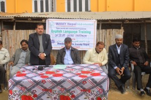 मुस्लिम वेलफेयर सोसाईटीद्वारा अंग्रेजी भाषा तालिम उदघाटन