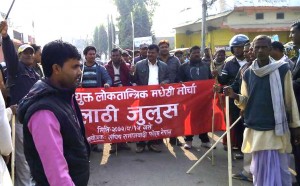 मोर्चाद्धारा सिरहामा लाठी जुलुस प्रदर्शन