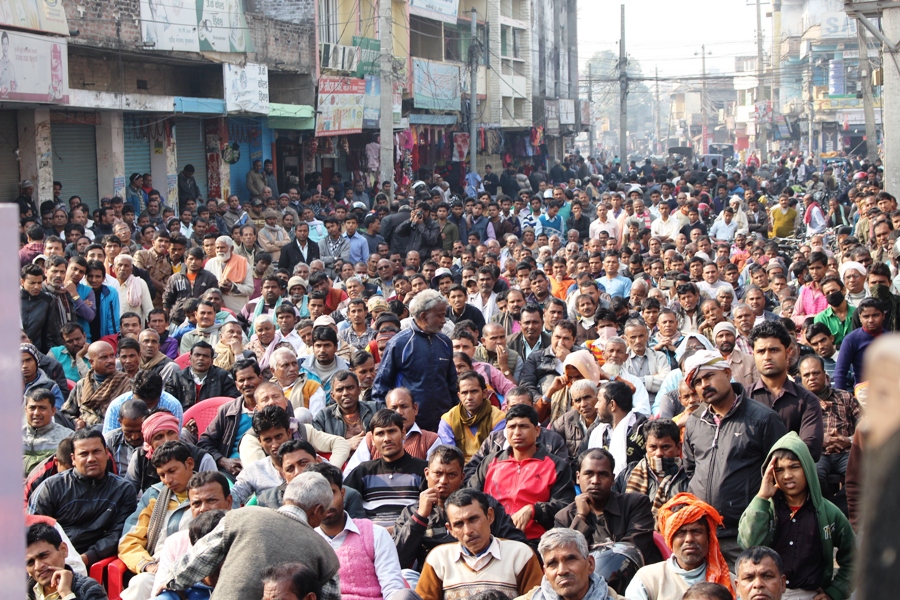 गठबन्धनद्वारा प्रदर्शन र जागरण सभा