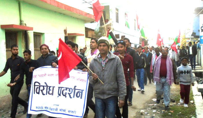 राजविराजमा विरोध जुलुस प्रदर्शन र सभा