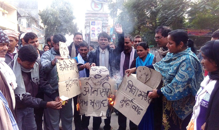 राष्ट्रपति, प्रधानमन्त्री र सभामुखको पुतला दहन