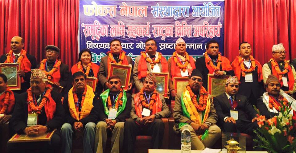 फोकसद्वारा २१ विशिष्ट व्यक्ति सम्मानित