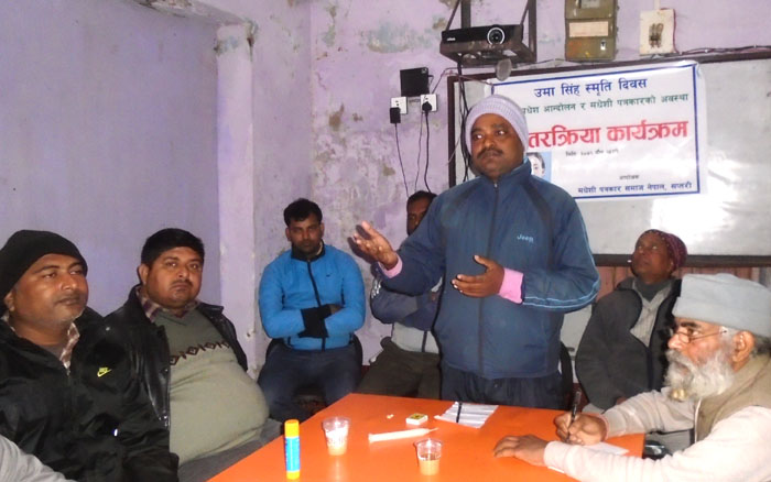 आन्दोलनको प्रभाव गाउँ–गाउँसम्मः नेता साह