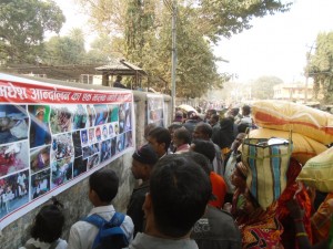 मोर्चाद्वारा जारी मधेश आन्दोलनको फोटो प्रदर्शनी