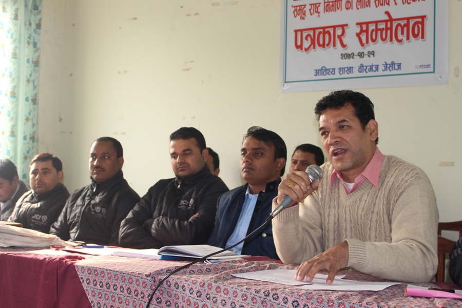 जेसीजद्वारा समृद्ध राष्ट्र निर्माण बिषयमा खुल्ला सभा आयोजना गरिने