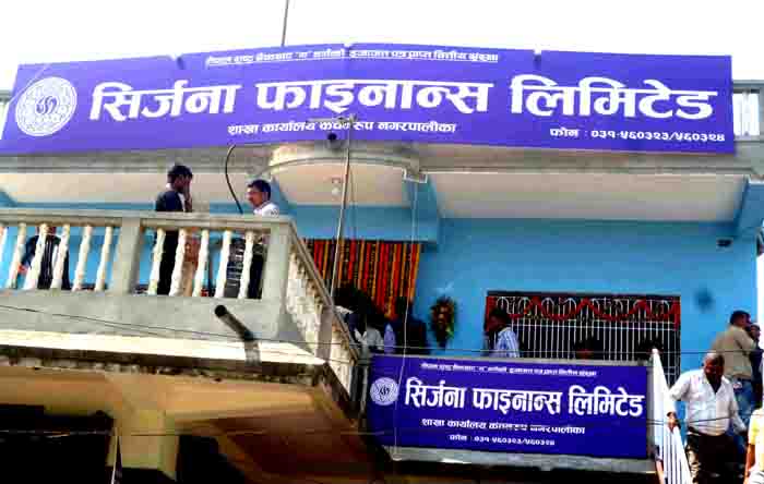 कञ्चनपुरमा पनि सिर्जना फाइनान्सको शाखा