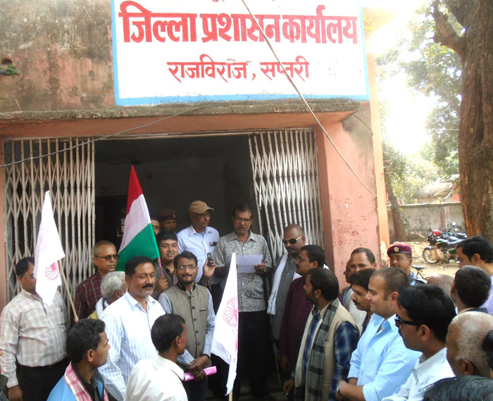बन्द अवधीको कर तथा व्याज मिनाहा गर्न सप्तरी मोर्चाको माग