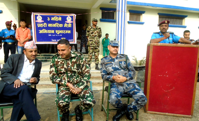 सम्बन्ध सुधार्दै प्रहरीः सप्तरीमा शुरु भयो प्रहरी नागरिक मैत्री अभियान