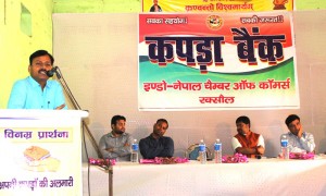 रक्सौलमा कपडा बैंकको उद्घाटन