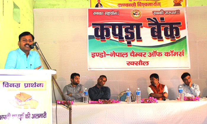 रक्सौलमा कपडा बैंकको उद्घाटन