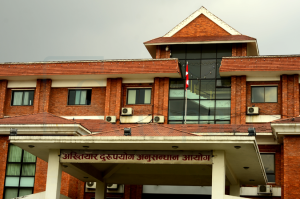 गाविस सचिव यादव अख्तियारमा