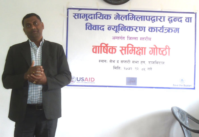 सामाजिक न्यायकालागि मेलमिलापः निर्देशक कर्ण