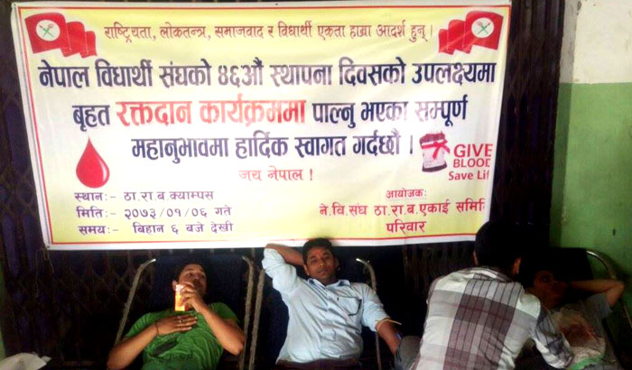 लोडसेडिङ्ग घटाउन माग गर्दै प्राधिकरणलाई ज्ञापनपत्र