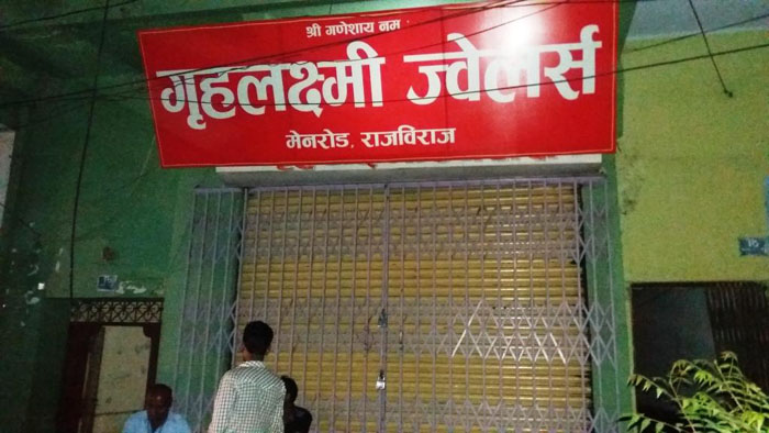 राजश्व टोलीको डरले भागाभाग