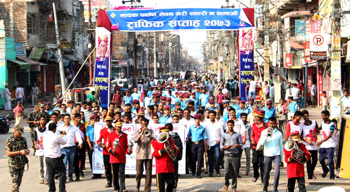 सप्तरीसहित देशैभरी ट्राफिक सप्ताह शुरु