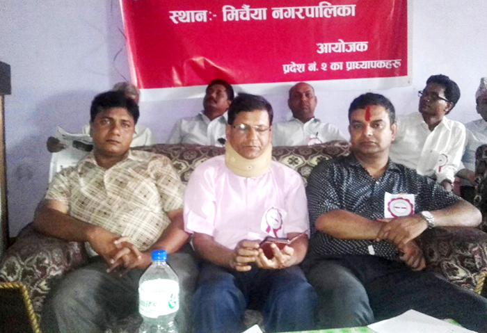 प्राध्यापक सङ्गठनको प्रादेशिक भेला सम्पन्न