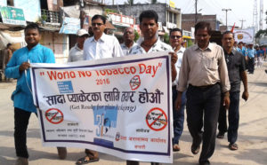 तम्बाकु विरुद्धको दिवस मनाईयो