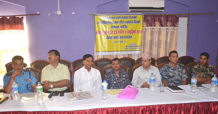 गोरखापत्र संस्थान सम्पर्क कार्यालयको वार्षिक उत्सव सम्पन्न