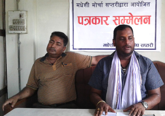 मधेशी मोर्चाको सप्तरीको संयोजकमा नरेन्द्र