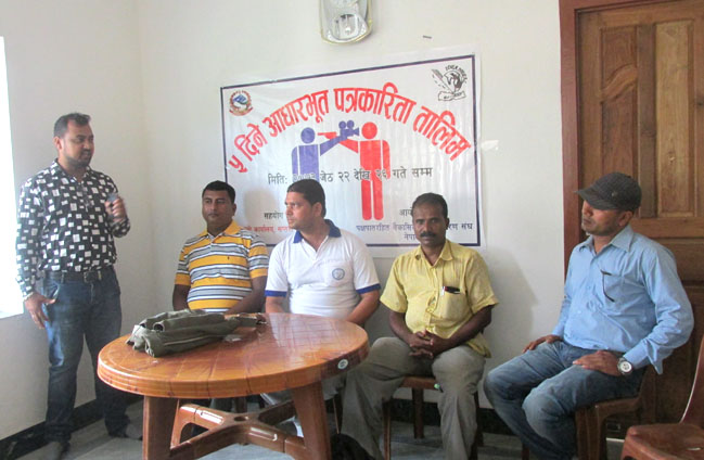 पत्रकारिताको विकास गर्न राज्यपक्ष गम्भीर बन्नुपर्छः नेता अमर