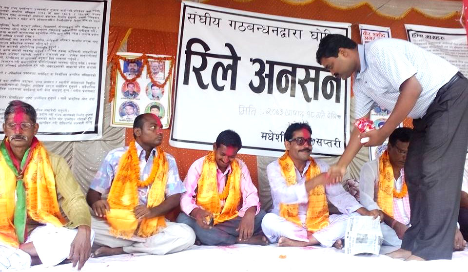 मोर्चाको अनिश्चितकालिन रिले अनसन चौथो दिन पनि जारी