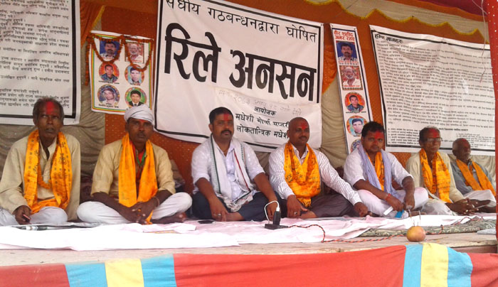 राजविराजमा अनिश्चितकालिन रिले अनसनको निरन्तरता