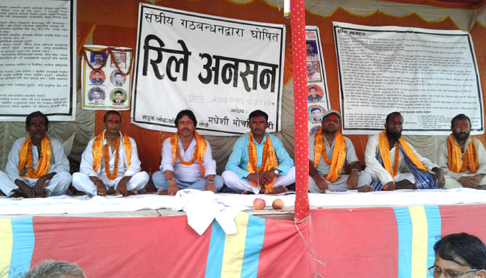 राजविराजमा जारी अनिश्चितकालिन रिले अनसन सातौ दिनमा प्रवेश