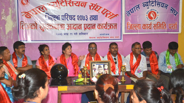 नेपाल ब्युटिसियन संघ पर्साको जिल्ला परिषद सम्पन्न
