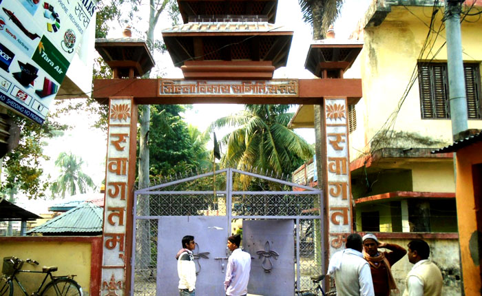 Jilla Bikash Karyalay (3)