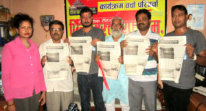 सहमती कार्यान्वयन नभए अर्को संविधानको विकल्प खोज्न बाध्य हुनेः नेता साह