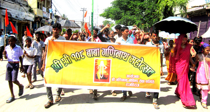 देशैभरि गोबिन्द गणिनाथको पूजा सम्पन्न