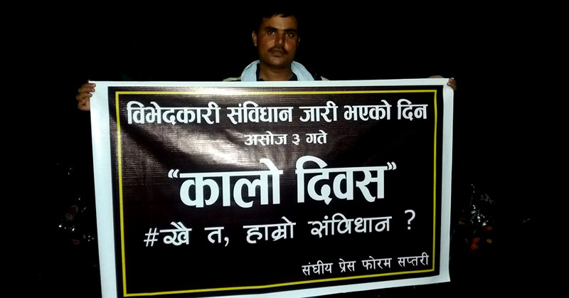 यसरी विभेदकारी एवम् मधेश विरोधी छ यो संविधान