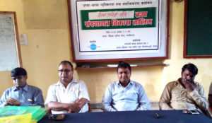 हरुवाचरुवा समुदायलाई जीवन उपयोगी सीप तालिम