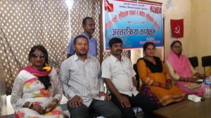 संविधान र मधेश मुक्तिको सवाल विषयक अन्तरक्रिया