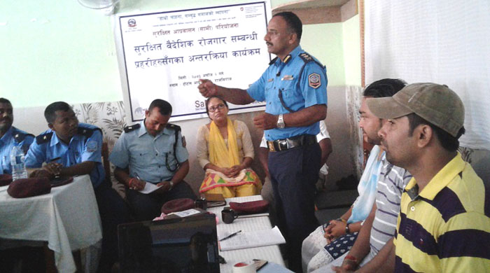 वैदेशिक रोजगारीमा जानेलाई  ठगी गर्नेमाथि कानूनी कार्वाही हुन्छः एसपी ढकाल