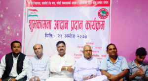 प्रेच मञ्च नेपाल पर्सा शाखाद्वारा शुभकामना आदान प्रदान सम्पन्न, संचार संस्था एवं गृह समावेसी नभए समृद्ध नेपालको विकास नहुनेः सांसद कर्ण