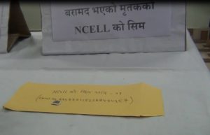 kill-used-sim-cards-on-biratnagar