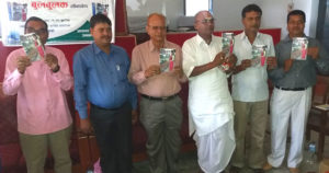 जनकपुरका साहित्यकार झाको सातौं कृति राजविराजमा विमोचन