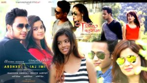 ‘म जुन तिमी तारा’ म्युजिक भिडिओ तिहारमा