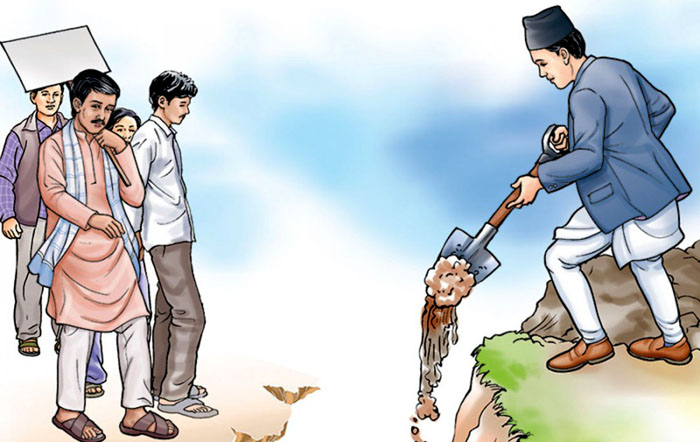 संघीयतामा प्रहार