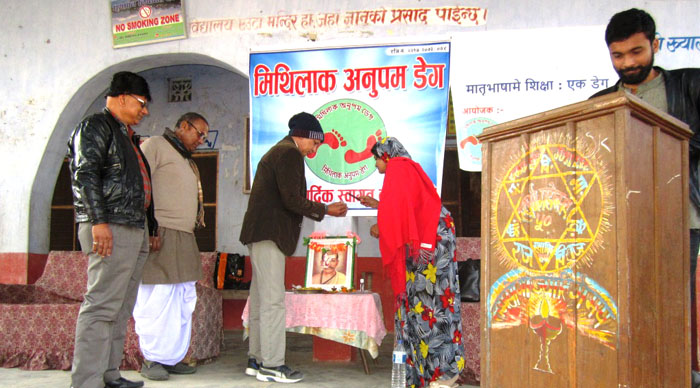 मातृभाषामे शिक्षाः एक डेग विषयक अन्तरक्रिया सम्पन्न